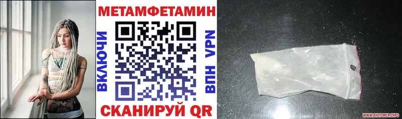 Amphetamine VHQ как найти закладки Владивосток