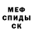 ГЕРОИН белый Ubitz