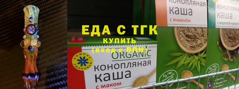 где купить   Владивосток  Cannafood марихуана 