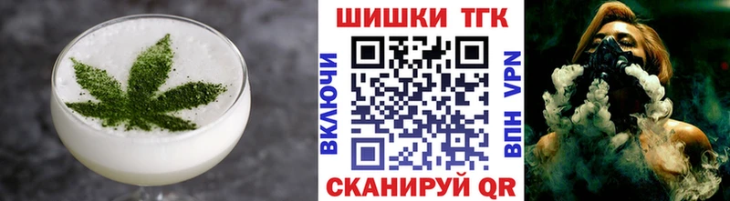 Еда ТГК конопля  дарнет шоп  Владивосток 