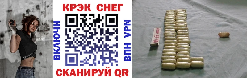 Кокаин Боливия  цена   ссылка на мегу рабочий сайт  Владивосток 