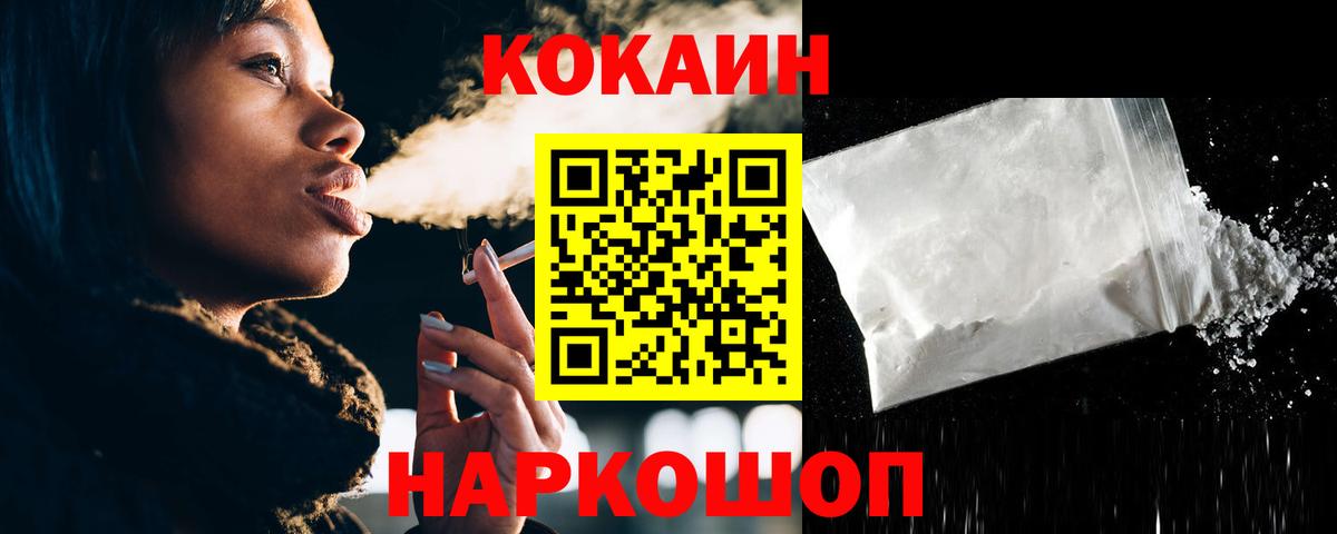 Купить наркотик  МАРИХУАНА  Вход с VPN  Марки  Владивосток  ГАШ  Диски  Cocaine  Мяу-Мяу  A-PVP 