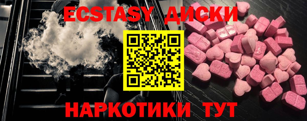 Владивосток  Ecstasy louis Vuitton  Вход с VPN  Экстази VHQ 