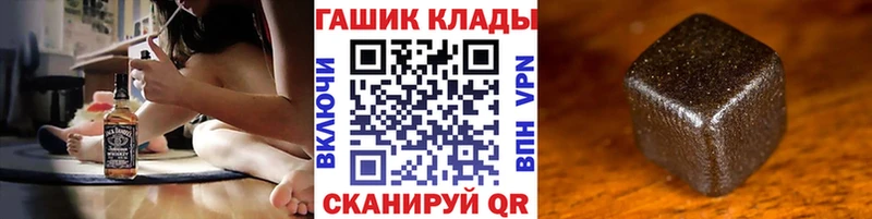 Гашиш гашик  hydra ссылки  Владивосток 