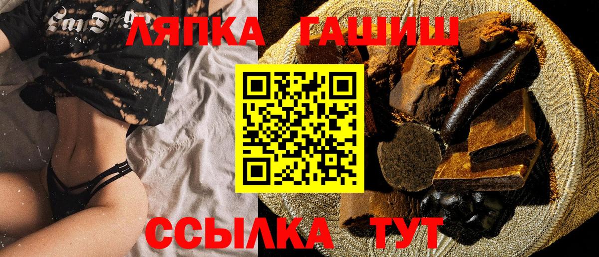 ГАШИШ убойный Владивосток