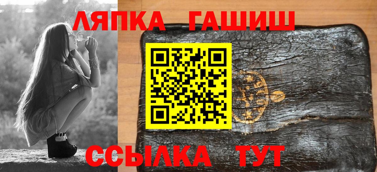 Гашиш AMNESIA HAZE Владивосток