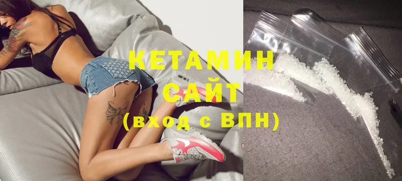 купить   kraken ТОР  КЕТАМИН ketamine  мориарти как зайти  Владивосток 