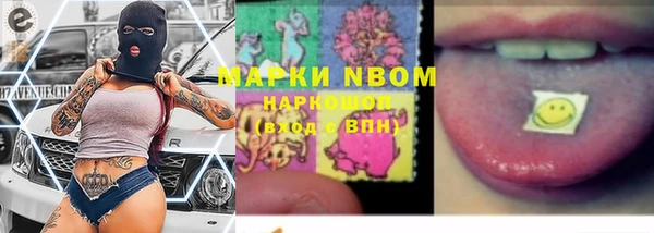 марки lsd Кукмор