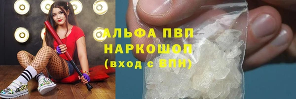 Альфа ПВП Куйбышев