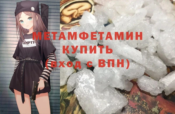 Альфа ПВП Куйбышев