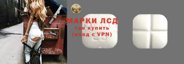 Альфа ПВП Куйбышев