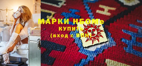 Альфа ПВП Куйбышев