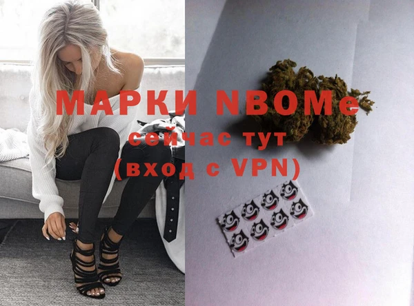 мдма Бронницы