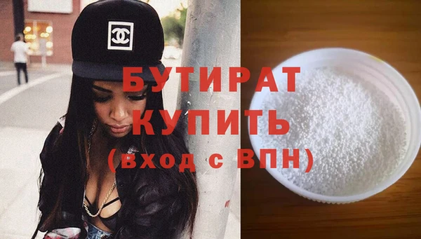 Альфа ПВП Куйбышев