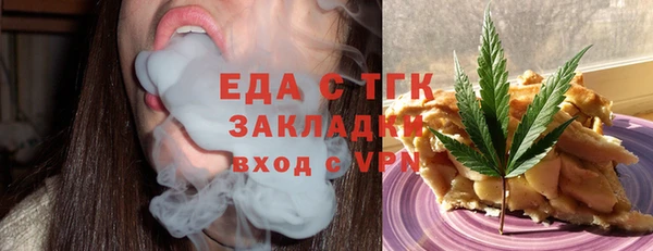 Альфа ПВП Куйбышев