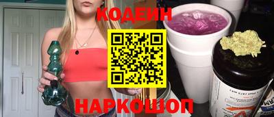 шишки Балаково