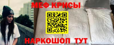 амфетамин Балашиха