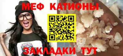 шишки Балаково