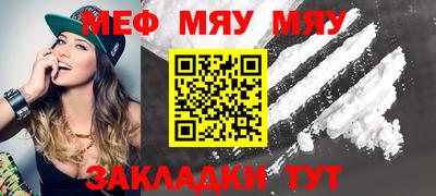 шишки Балаково