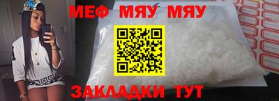 трава Бийск