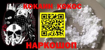 шишки Балаково