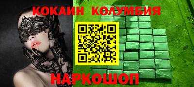 шишки Балаково