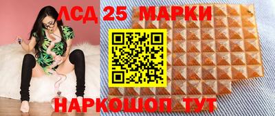 сатива Балахна