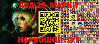 сатива Берёзовский