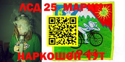 сатива Балахна