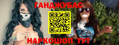 сатива Балахна
