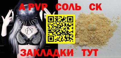 шишки Балаково