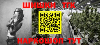 трава Бийск