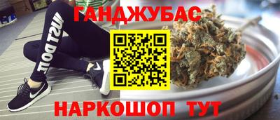 шишки Балаково