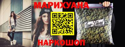 сатива Балахна