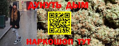 трава Бийск