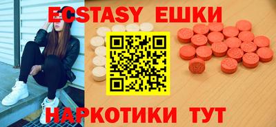 шишки Балаково