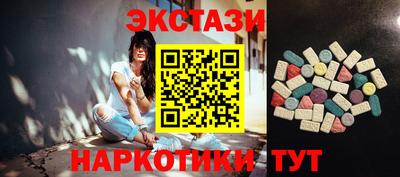 амфетамин Балашиха