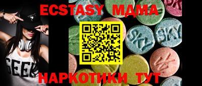 шишки Балаково