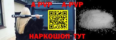 шишки Балаково