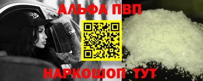 трава Бийск