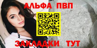 амфетамин Балашиха