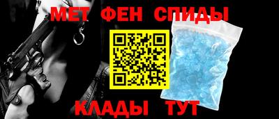 амфетамин Балашиха