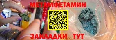 амфетамин Балашиха