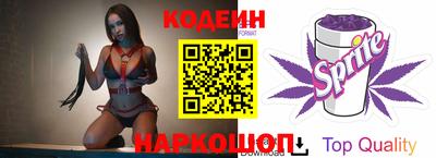 шишки Балаково