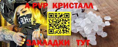 шишки Балаково