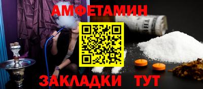 амфетамин Балашиха