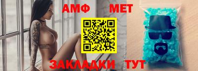 трава Бийск