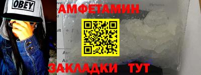 сатива Берёзовский