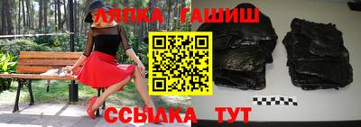 сатива Балахна