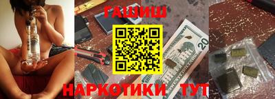 трава Бийск